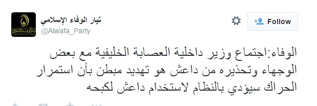 tweet-wafaa 3